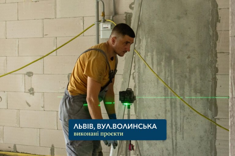 Львів, вул. Волинська стяжка